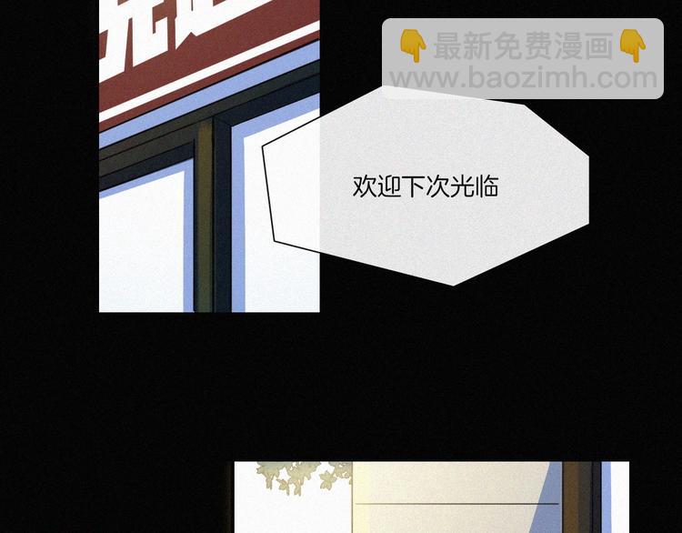 第3话 灰色回忆31