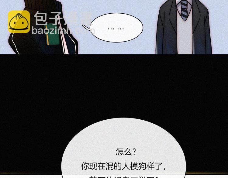 第3话 灰色回忆41