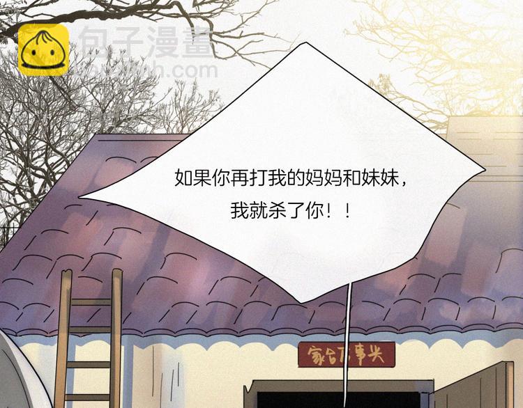 第3话 灰色回忆46