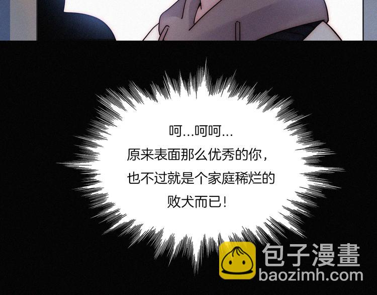 第3话 灰色回忆59