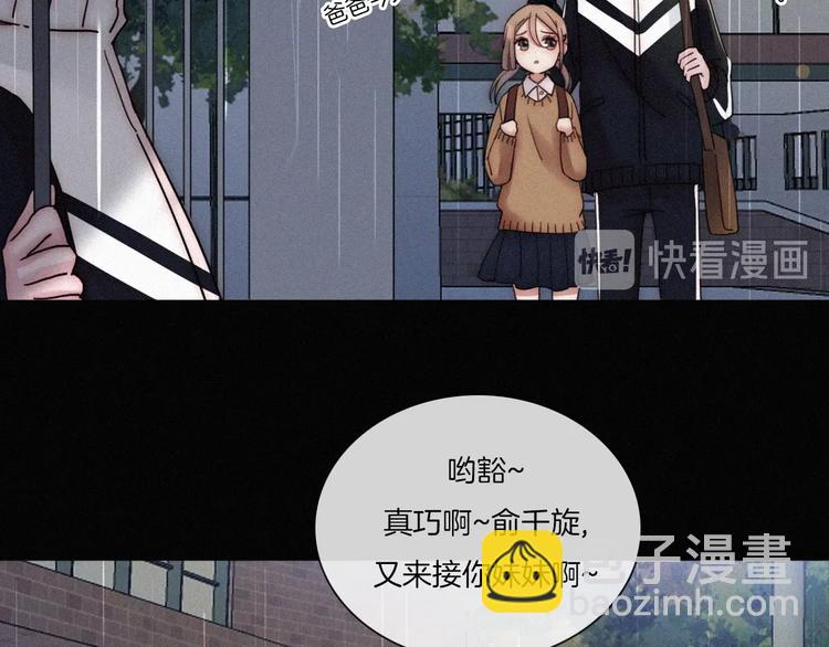 第3话 灰色回忆61