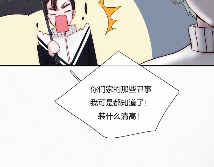 第3话 灰色回忆65