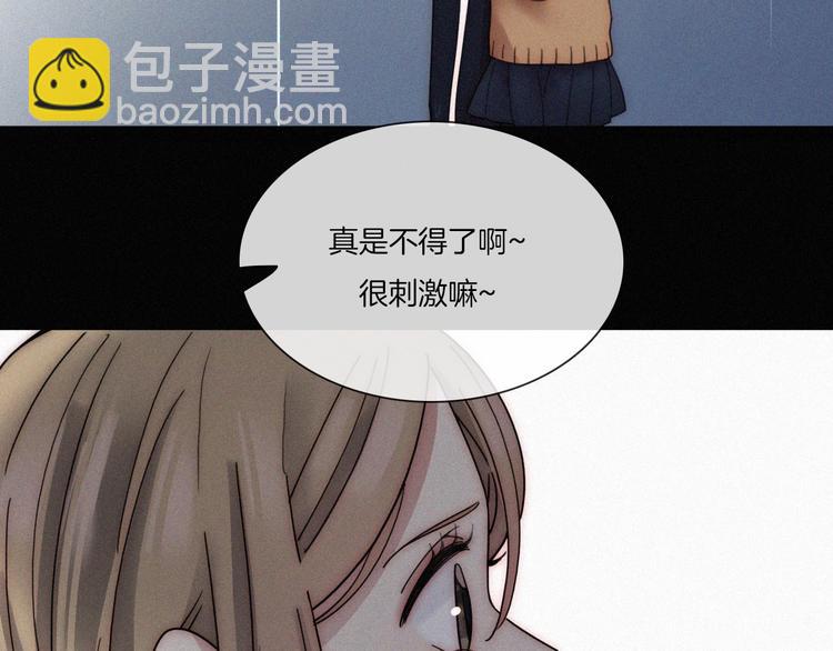第3话 灰色回忆68