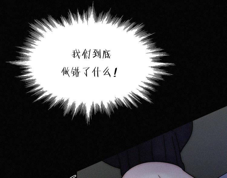 第3话 灰色回忆79