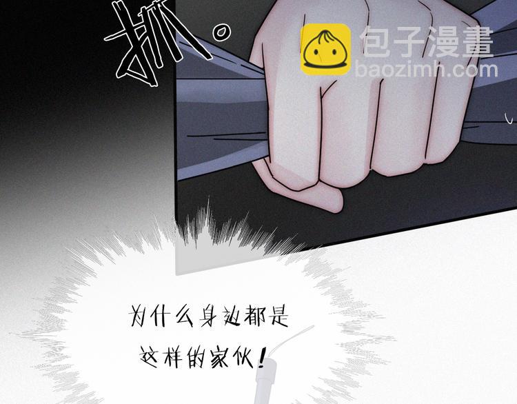 第3话 灰色回忆80