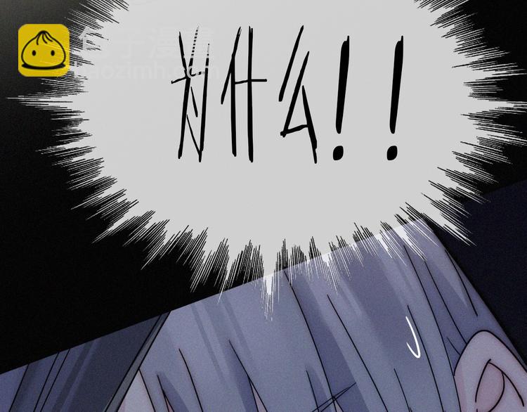 第3话 灰色回忆83