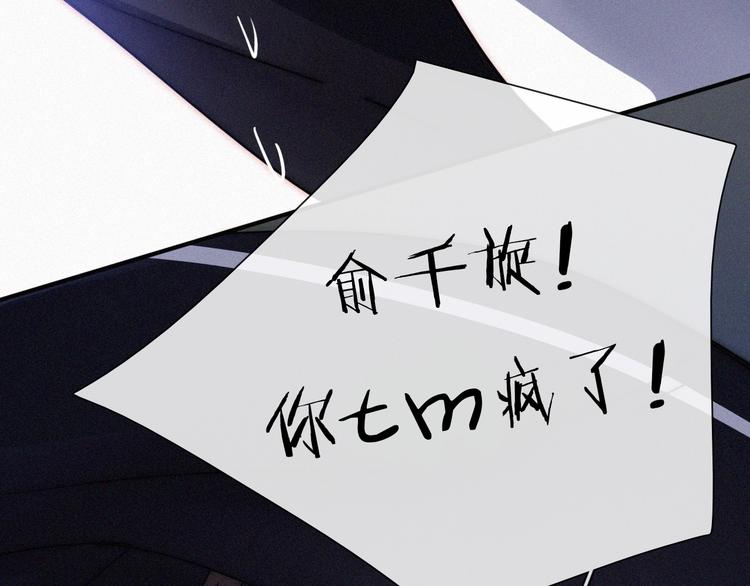 第3话 灰色回忆85