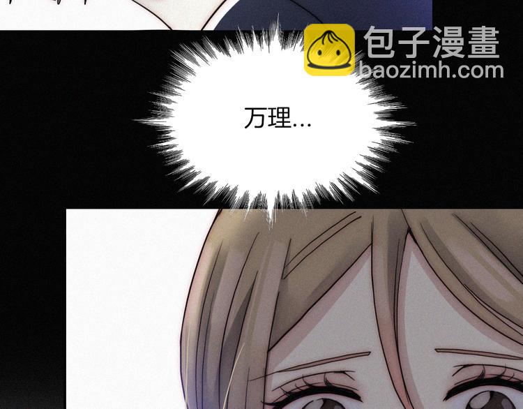 第3话 灰色回忆98