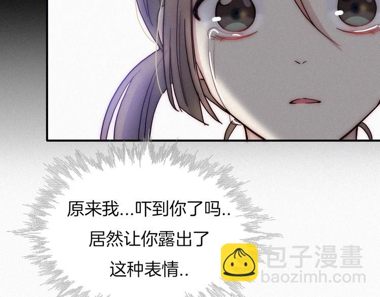 第3话 灰色回忆99