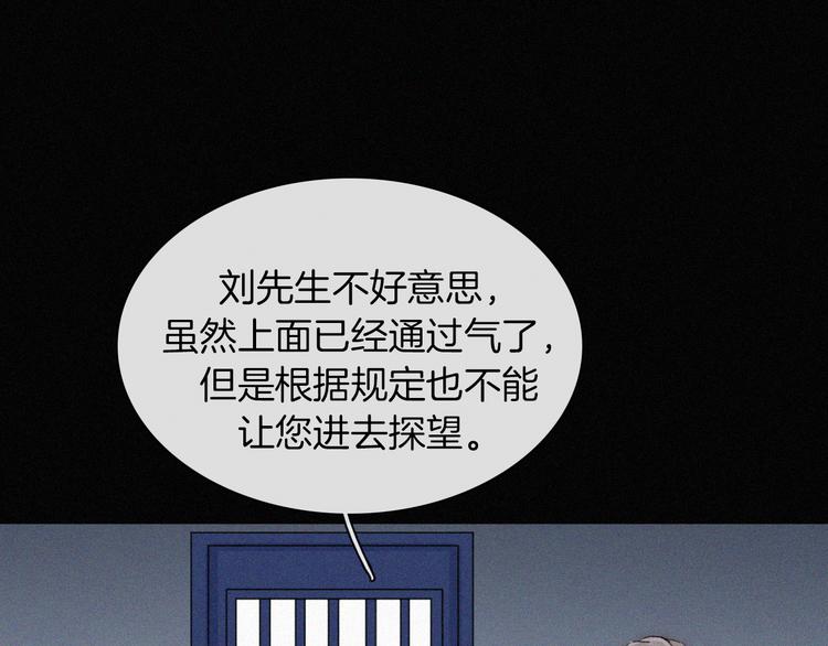 第16话  不寻常的留宿0