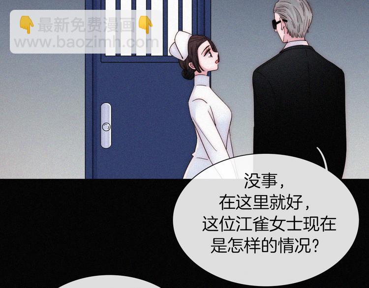 第16话  不寻常的留宿1