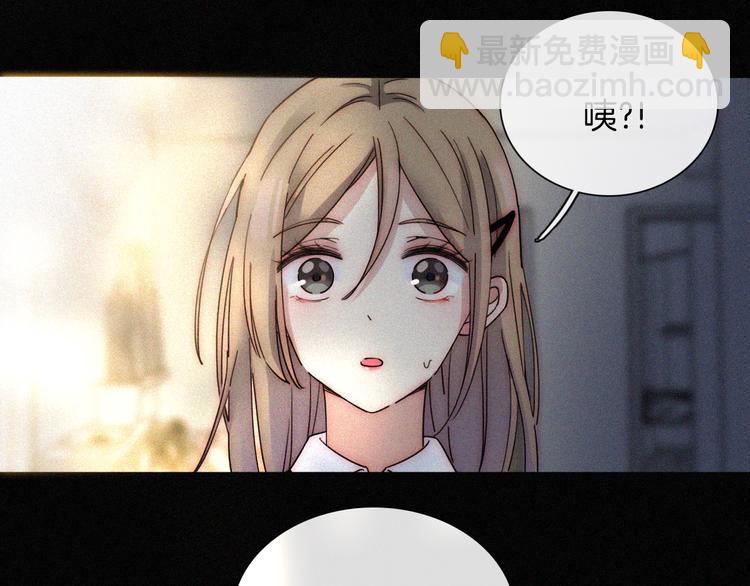 第16话  不寻常的留宿12