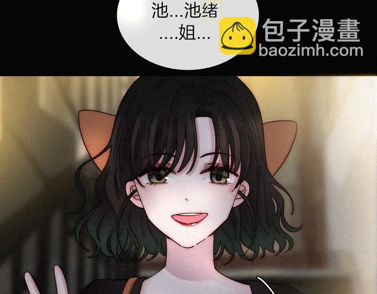 第16话  不寻常的留宿13