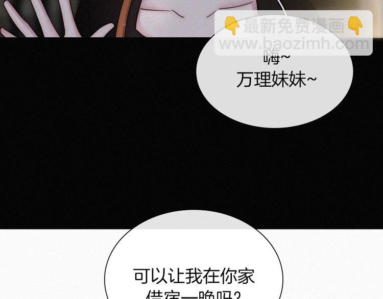 第16话  不寻常的留宿14