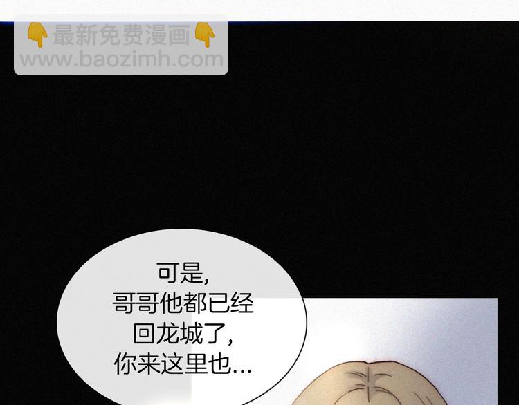 第16话  不寻常的留宿16