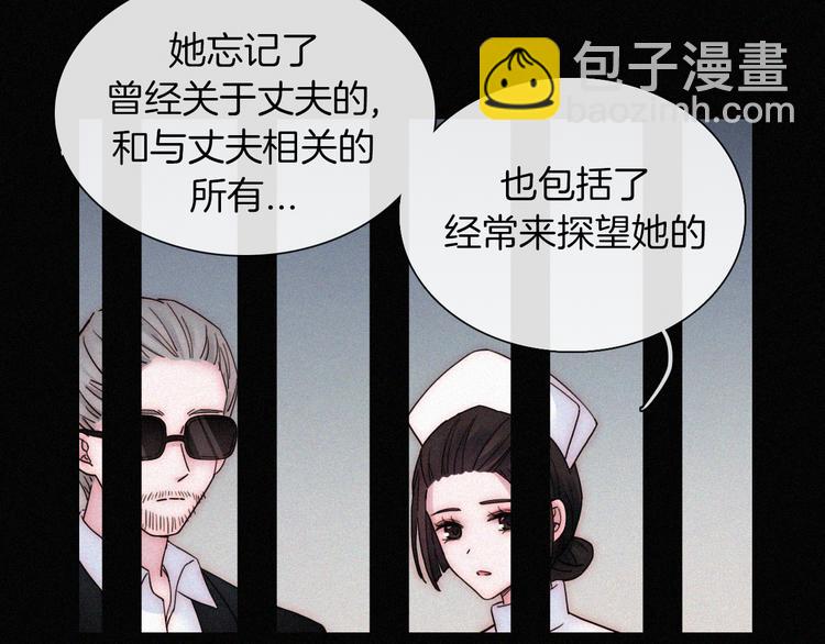 第16话  不寻常的留宿2