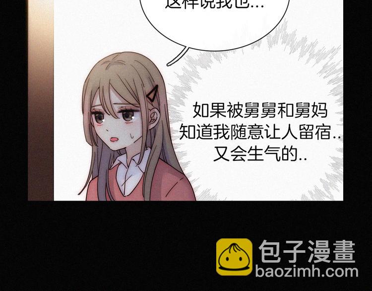 第16话  不寻常的留宿20