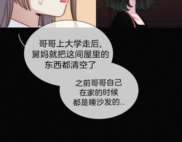 第16话  不寻常的留宿33