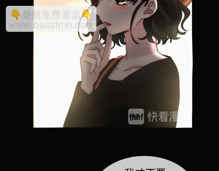 第16话  不寻常的留宿35