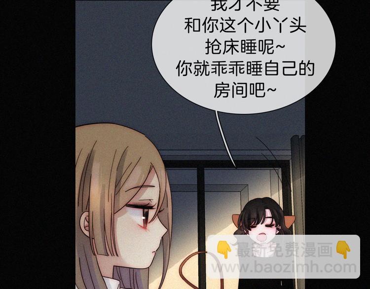 第16话  不寻常的留宿36
