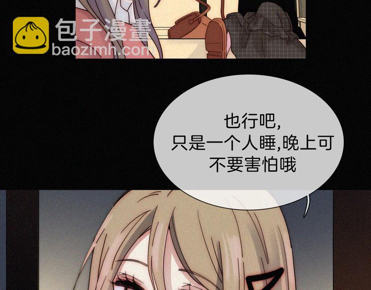 第16话  不寻常的留宿37