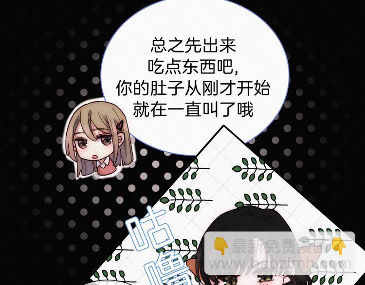 第16话  不寻常的留宿40