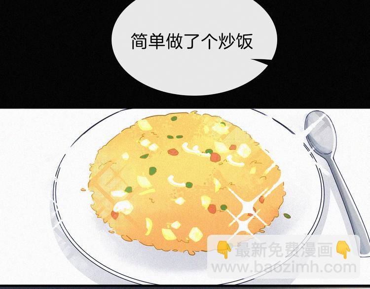 第16话  不寻常的留宿43