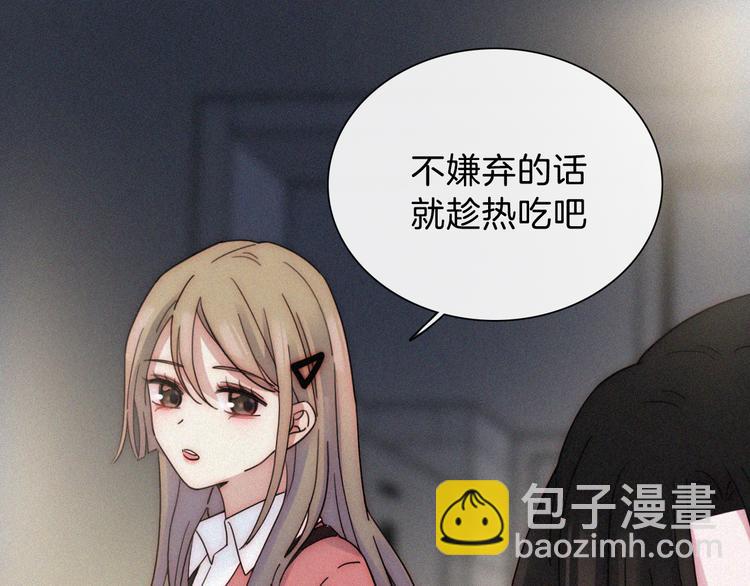 第16话  不寻常的留宿44