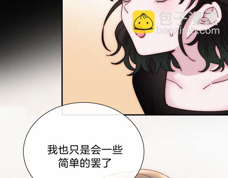 第16话  不寻常的留宿47
