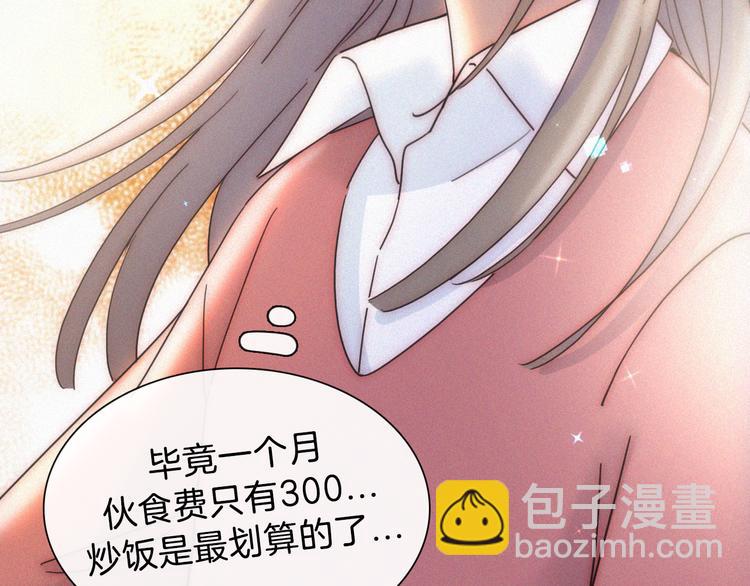 第16话  不寻常的留宿49