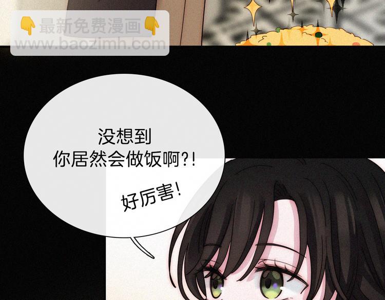 第16话  不寻常的留宿50