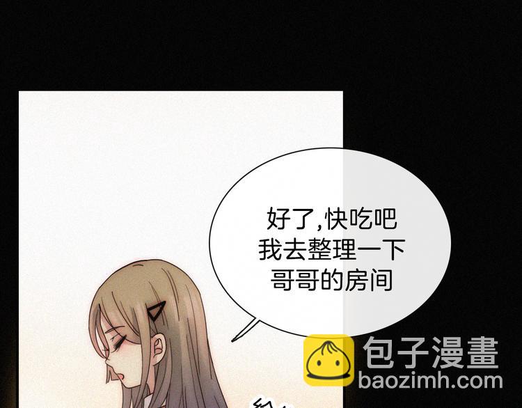 第16话  不寻常的留宿55