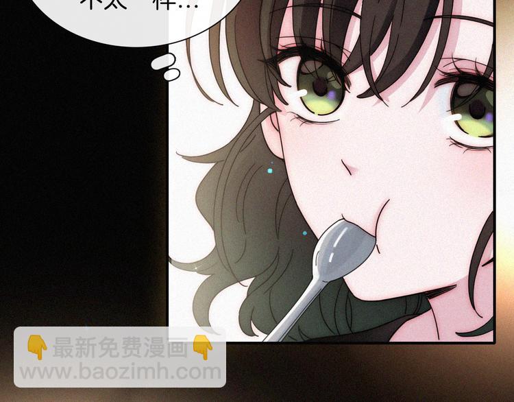 第16话  不寻常的留宿57