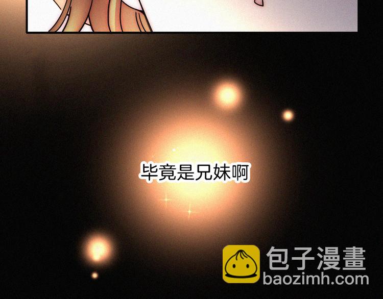 第16话  不寻常的留宿59
