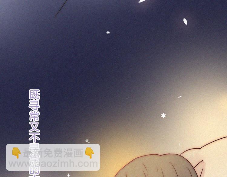 第16话  不寻常的留宿66