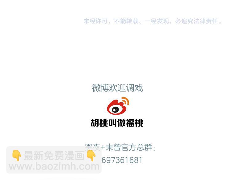 第16话  不寻常的留宿70