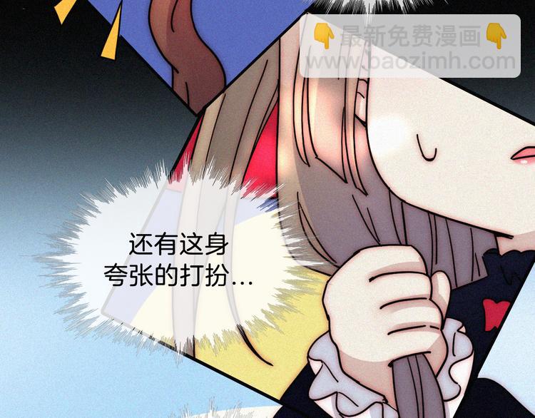 特别篇 魔法世界之旅（上）11
