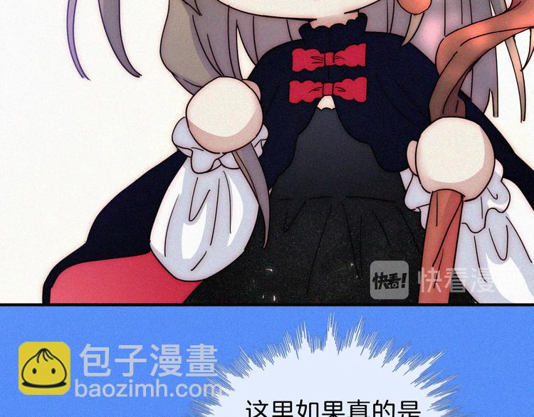 特别篇 魔法世界之旅（上）13