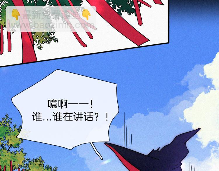 特别篇 魔法世界之旅（上）17