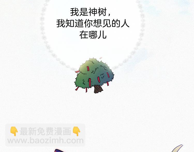 特别篇 魔法世界之旅（上）19