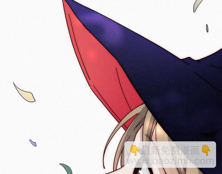 特别篇 魔法世界之旅（上）20