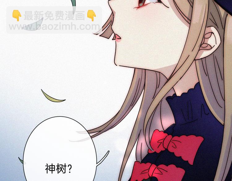 特别篇 魔法世界之旅（上）21