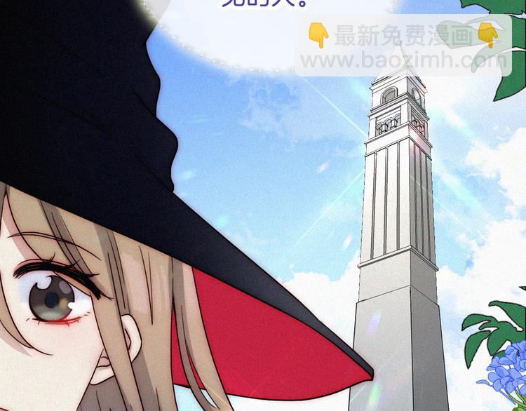 特别篇 魔法世界之旅（上）26