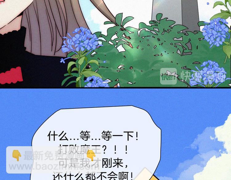 特别篇 魔法世界之旅（上）27