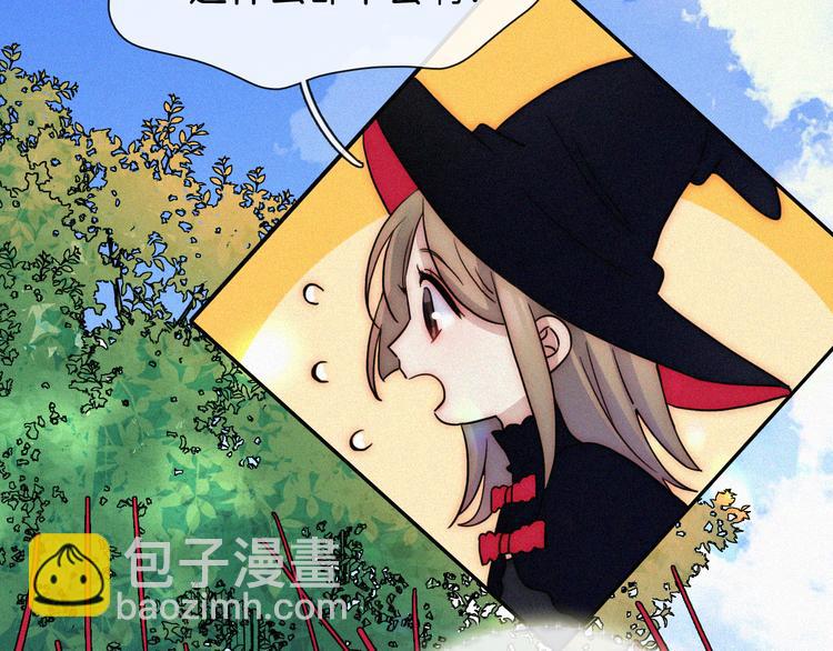 特别篇 魔法世界之旅（上）28