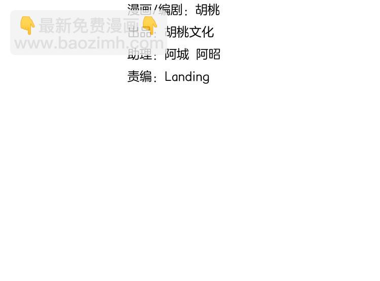 特别篇 魔法世界之旅（上）3