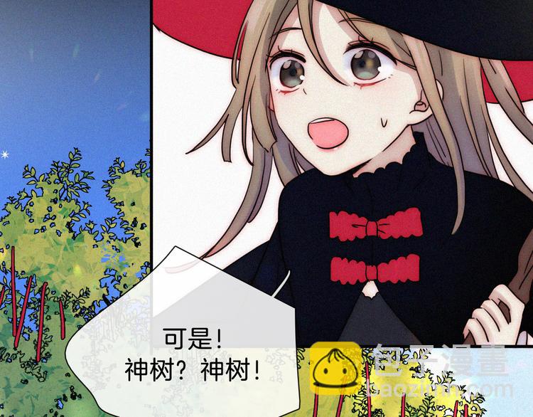 特别篇 魔法世界之旅（上）31