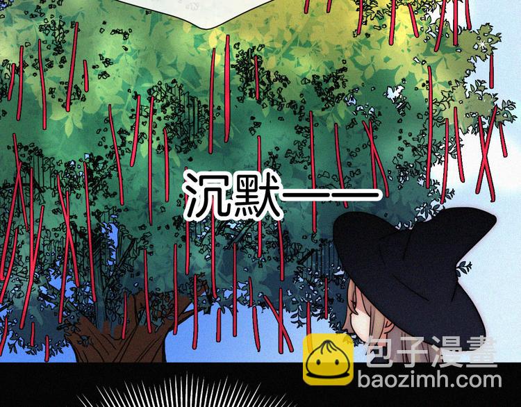 特别篇 魔法世界之旅（上）32