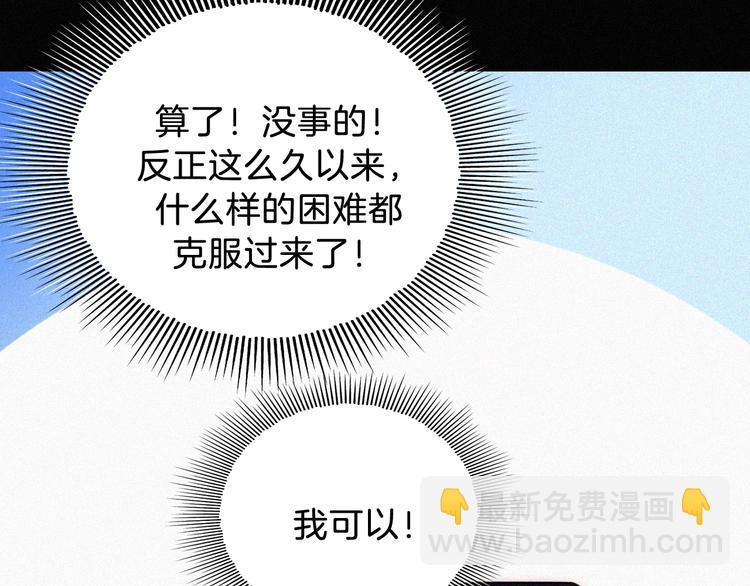 特别篇 魔法世界之旅（上）33