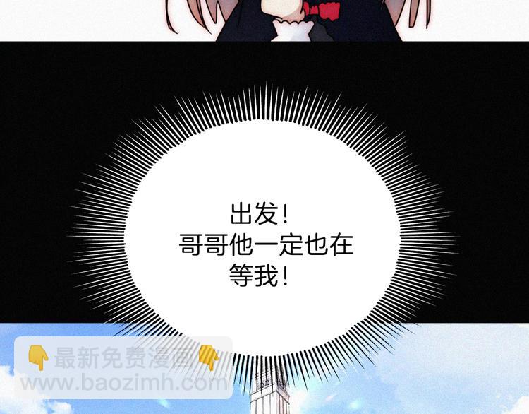 特别篇 魔法世界之旅（上）35